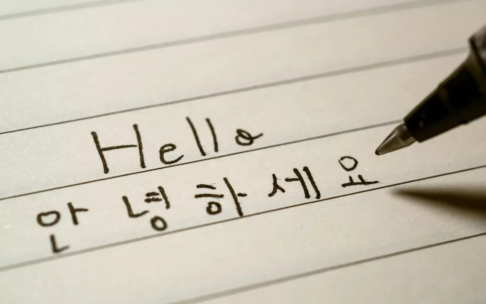 hello in korean language